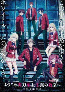 操视频科幻国创番《星轨拾荒者》封面