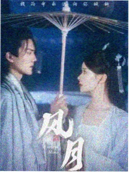 操视频都市情感剧《逆光而来》封面